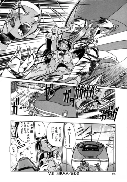 Page 55 of Victory Wave 1