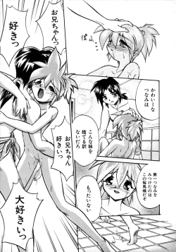 Page 98 of Victory Wave 1