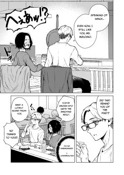 Page 21 of Nemimi e Koi no Kahou | Loves Comes Suddenly To Those Who Wait