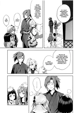 Page 18 of Kyou mo Tsuyoku Naru.