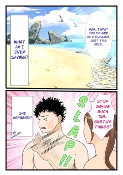 Page 19 of Moto Yan Haha, Mujintou nite Mesu ni naru Zenpen