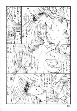 Page 8 of Tukimi no Sato Ver:5,00