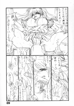 Page 9 of Tukimi no Sato Ver:5,00