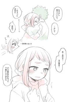 Page 10 of Kawaī shitagi o eranja tta hanashi