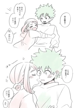 Page 7 of Kawaī shitagi o eranja tta hanashi