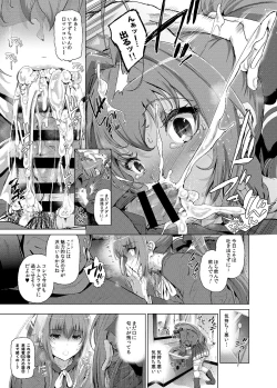 Page 10 of Sento Isuzu no Junan