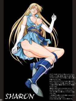 Page 32 of Ganbare Sharon-chan Plus