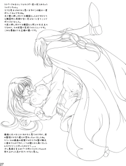 Page 65 of Ganbare Sharon-chan Plus