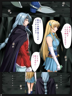 Page 6 of Ganbare Sharon-chan Plus