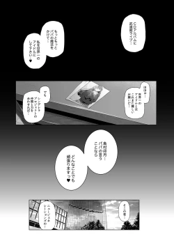 Page 22 of Shimamura Uzuki no Nikutai Settai