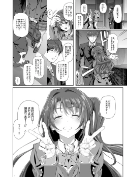 Page 7 of Shimamura Uzuki no Nikutai Settai