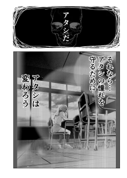 Page 113 of コスは淫らな仮面 総集編＆誰が早くヤれるか！？初心者レイヤーコスハメレース編