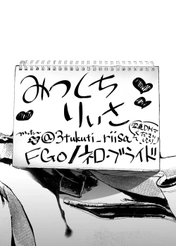 Page 3 of コスは淫らな仮面 総集編＆誰が早くヤれるか！？初心者レイヤーコスハメレース編