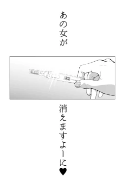 Page 92 of コスは淫らな仮面 総集編＆誰が早くヤれるか！？初心者レイヤーコスハメレース編