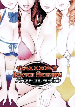 Page 6 of Boshi Double Soukan