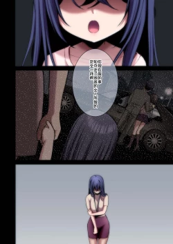 Page 108 of UtakataFull Color Ban