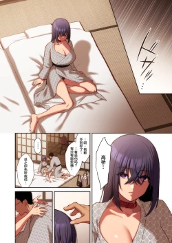 Page 175 of UtakataFull Color Ban