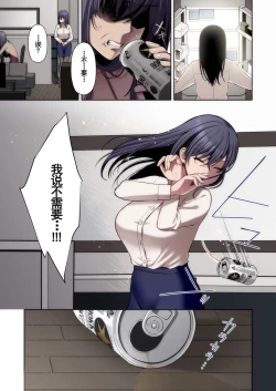 Page 61 of UtakataFull Color Ban