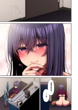 Page 93 of UtakataFull Color Ban