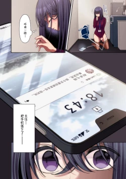 Page 94 of UtakataFull Color Ban