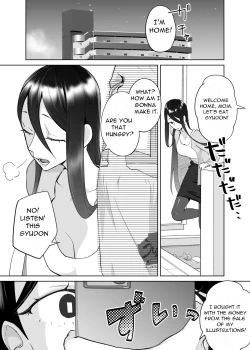 Page 12 of Kaa-san, tsukiatte 〜 ganbarukara tetsudatte 〜 Mother, please accompany me