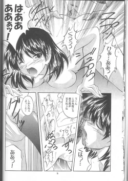 Page 13 of Scrambling Rock n' Roll