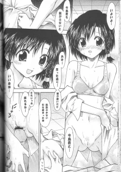 Page 30 of Scrambling Rock n' Roll