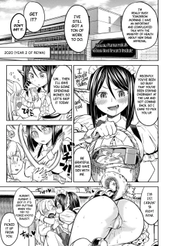 Page 15 of Mochizuki Ketsueki Kenkyuujo no Musume Ch.4 | The Girl from the Mochizuki Blood Science Lab Ch.4