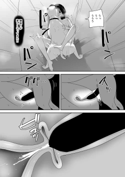 Page 28 of Hajimete no