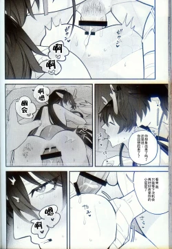 Page 56 of 渇愛