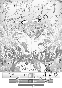 Page 18 of Jewel Heroines Haiboku File