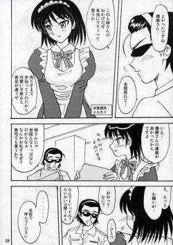 Page 27 of Rumble Rose