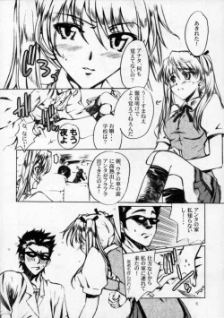 Page 5 of Rumble Rose