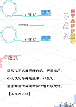 Page 43 of Auto Focus-Hasunosora school idol club