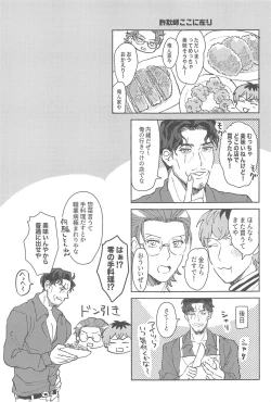 Page 10 of Yoreba  3-nin  Nangi na Dangi