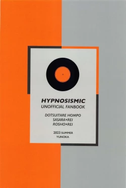 Page 42 of Yoreba  3-nin  Nangi na Dangi