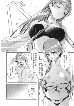 Page 113 of Reika wa Karei na Boku no Joou - Reika is a my splendid Queen