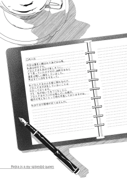 Page 152 of Reika wa Karei na Boku no Joou - Reika is a my splendid Queen