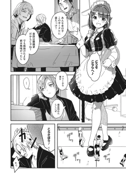 Page 159 of Reika wa Karei na Boku no Joou - Reika is a my splendid Queen