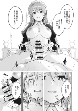 Page 22 of Reika wa Karei na Boku no Joou - Reika is a my splendid Queen