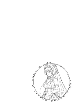 Page 231 of Reika wa Karei na Boku no Joou - Reika is a my splendid Queen