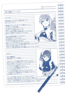 Page 248 of Reika wa Karei na Boku no Joou - Reika is a my splendid Queen