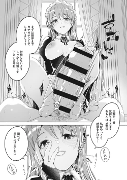 Page 40 of Reika wa Karei na Boku no Joou - Reika is a my splendid Queen