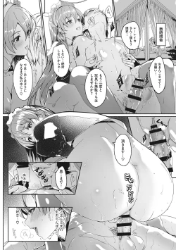 Page 45 of Reika wa Karei na Boku no Joou - Reika is a my splendid Queen