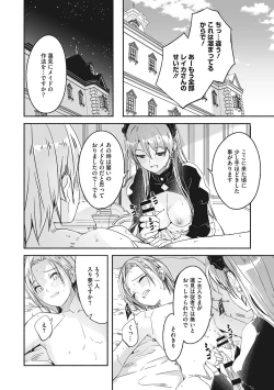 Page 55 of Reika wa Karei na Boku no Joou - Reika is a my splendid Queen