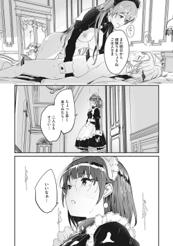 Page 73 of Reika wa Karei na Boku no Joou - Reika is a my splendid Queen