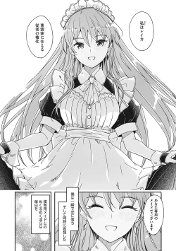 Page 9 of Reika wa Karei na Boku no Joou - Reika is a my splendid Queen