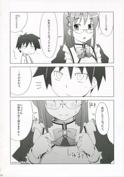 Page 13 of Sakittyo Shoukougun