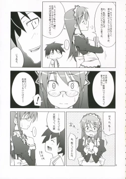 Page 4 of Sakittyo Shoukougun