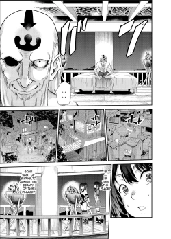 Page 12 of Tsuyagari Mura 7